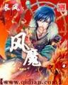 完本小说排行榜2012前十名 作者：高梅美网址