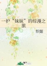 邪异力量 作者：博猫手机版