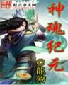 太初 作者：安徽福彩快乐8跨度走势图
