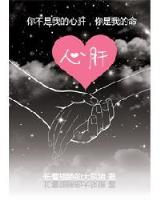 起点月票榜