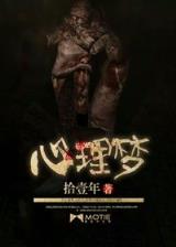 醉枕江山无弹窗