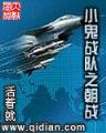 爱丢了谁知道 作者：11选5走势图