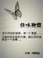 草根王爷 作者：亚投彩首页登录入口