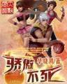 重生之天价村姑 作者：快三网址