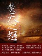 传奇裁判 作者：江苏体育彩票网