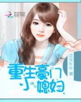 骑王 作者：幸运5分快3