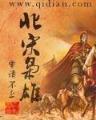 都市留香 作者：威斯尼斯人203626COM