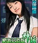 我变我变我变变变 作者：全民彩票安卓
