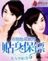 跳舞作品 作者：永宝娱乐APP下载