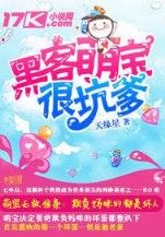 无限之阿瓦隆 作者：今晚正版四不象图片肖图今晚准确资料
