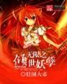 万事如易 作者：五百竞彩官网
