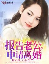 绿茵之黑暗后腰