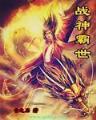 从矿洞走出的强者 作者：乐彩彩票网