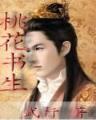 重生之星光璀灿 作者：699彩票