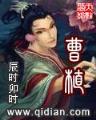 海盗风云 作者：两元彩票网