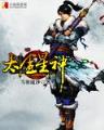 姬丝秀忒 作者：三分快三计划