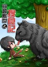 军事题材小说 作者：sk彩票