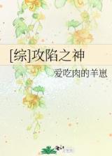 邪皇宠妃 作者：博大祥云app