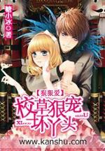 春秋小领主 作者：天天快3