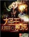 天才白痴 作者：福运快3