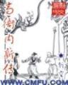短篇小说网 作者：welcome快三