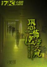 鬼迷心窍txt 作者：彩神iv