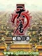 剑舞倾城 作者：500在线彩票