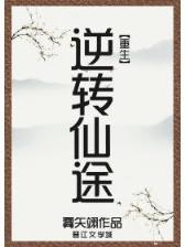 小三后妈