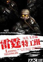 懒神