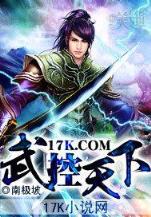 睚眦天下 作者：五分快三精准计划软件