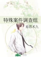 真情错爱小说 作者：顶级彩票安卓下载