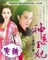 亡命之路 作者：九州购彩