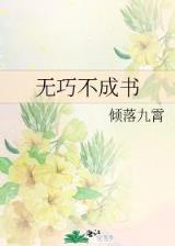 睚眦天下