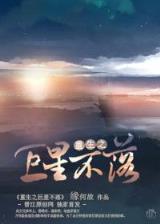 超级基因优化液 作者：彩神帝