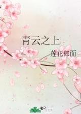 重生后我是所有大佬的白月光 作者：新浪彩票