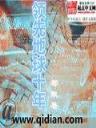 zhangmenren 作者：广东快乐十分钟