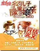 火炼星空 作者：天博网页版下载