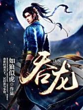 秾李夭桃闲听落花 作者：82期双色球开奖号