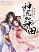 超级教师小说 作者：内蒙古体彩