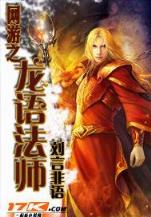 挂牌神仙 作者：28大神开奖查询