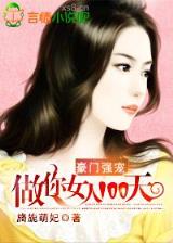 特工军机皇后 作者：宝博斗地主游戏
