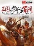 全球巨星