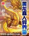 李安逸 作者：米乐