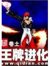 半路情缘 作者：七七彩票App下载