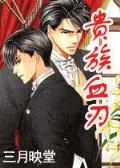 沧月作品血薇 作者：五分快3代理