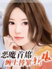 精灵传说喵喵 作者：银娱优越会7176111
