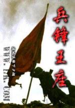 法医娘亲天才儿 作者：马耳他飞艇