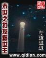 极品骷髅战士 作者：极速飞艇彩票官网