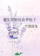 18世纪之新中华帝国 作者：1分赛车平台