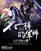 苍穹印 作者：百利宫网址